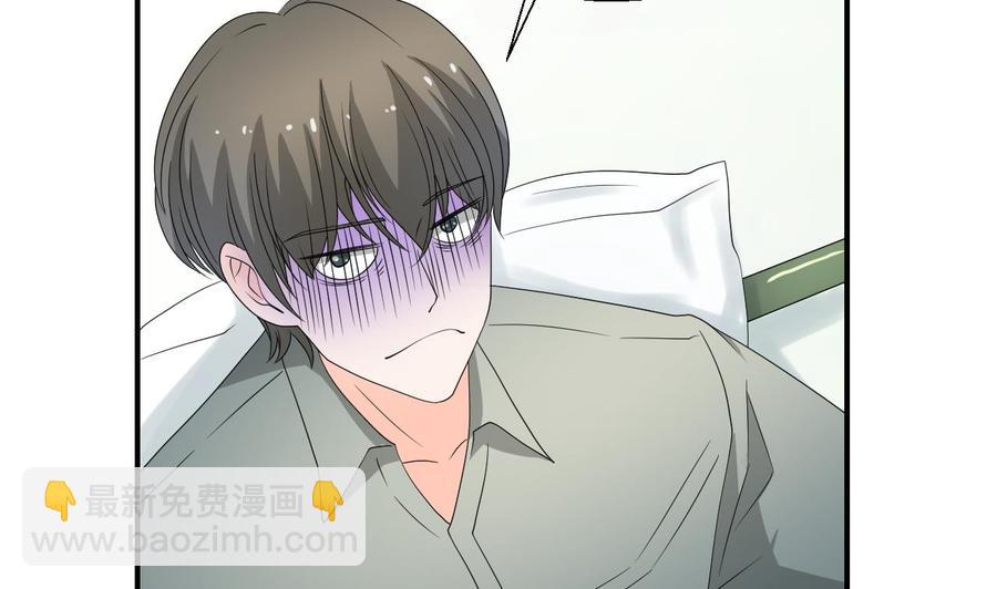 重生之老子有截金箍棒 - 第164话 汉东风波恶(1/2) - 8