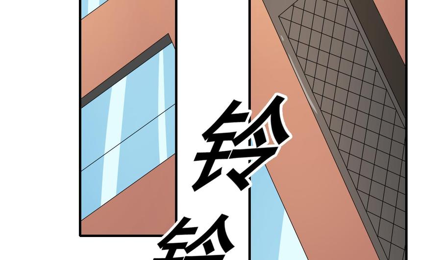 重生之老子有截金箍棒 - 第164話 漢東風波惡(1/2) - 5