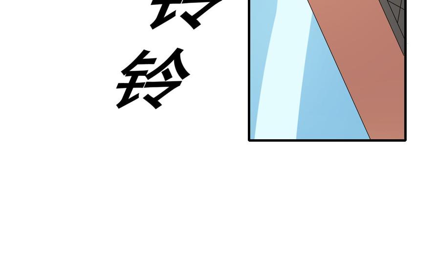 重生之老子有截金箍棒 - 第164话 汉东风波恶(1/2) - 6