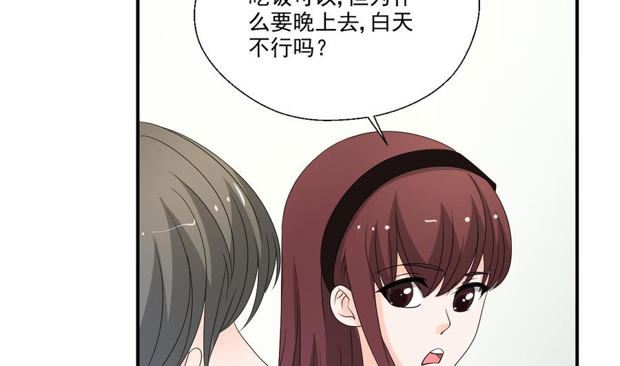重生之老子有截金箍棒 - 第164话 汉东风波恶(1/2) - 6