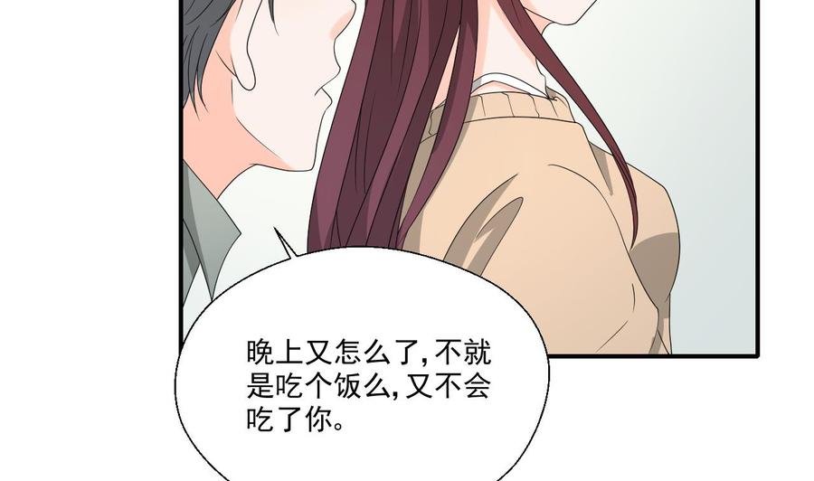 重生之老子有截金箍棒 - 第164话 汉东风波恶(1/2) - 7