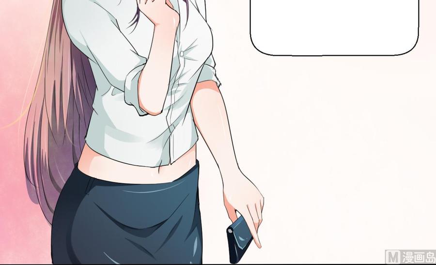 重生之老子有截金箍棒 - 第164话 汉东风波恶(2/2) - 2