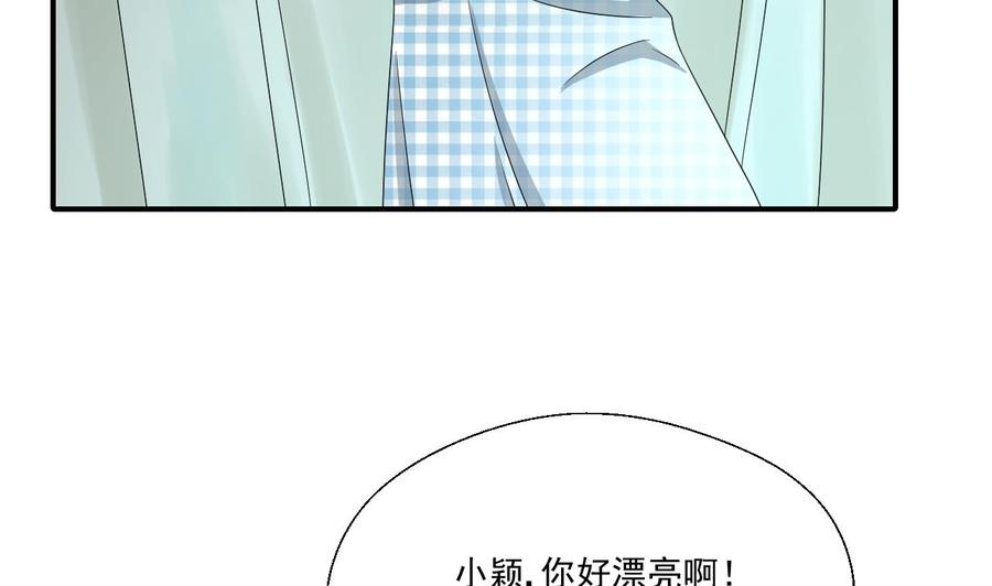 重生之老子有截金箍棒 - 第166话 不和陌生人吃饭 - 3