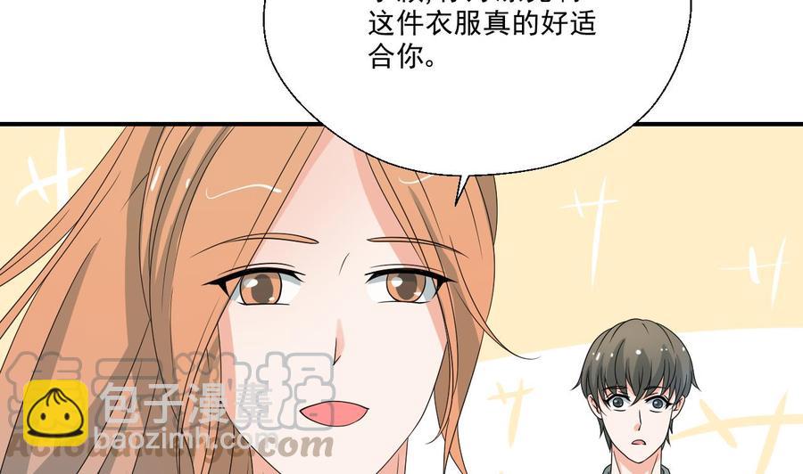 重生之老子有截金箍棒 - 第166话 不和陌生人吃饭 - 4