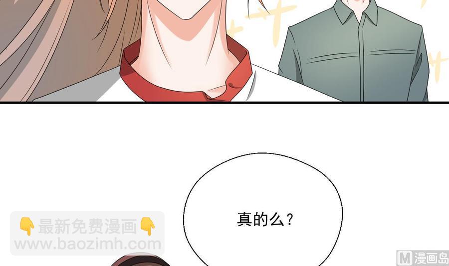 重生之老子有截金箍棒 - 第166话 不和陌生人吃饭 - 5