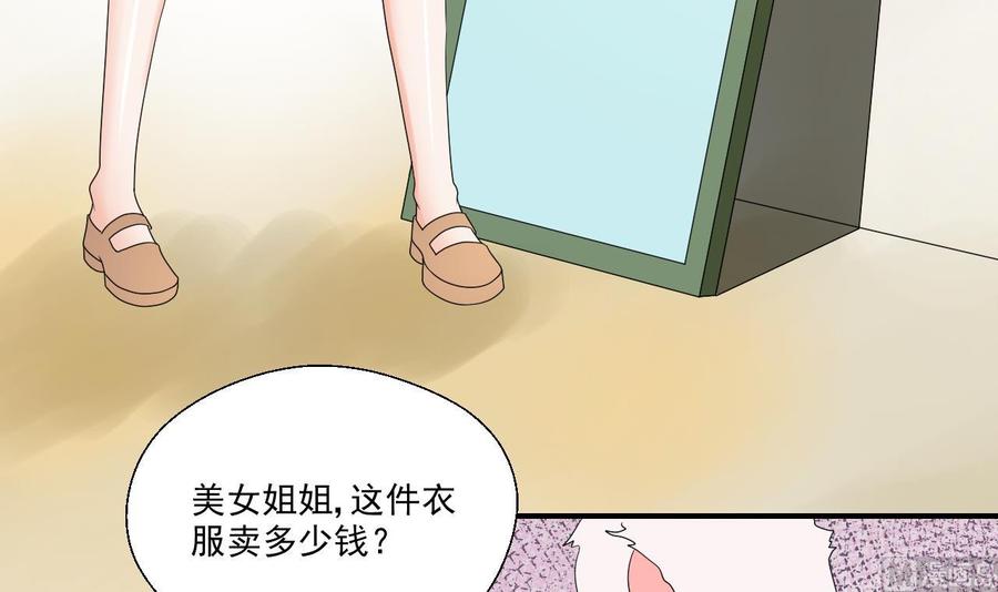 重生之老子有截金箍棒 - 第166话 不和陌生人吃饭 - 1
