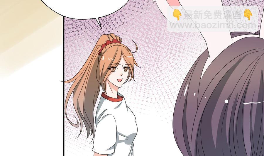 重生之老子有截金箍棒 - 第166话 不和陌生人吃饭 - 2