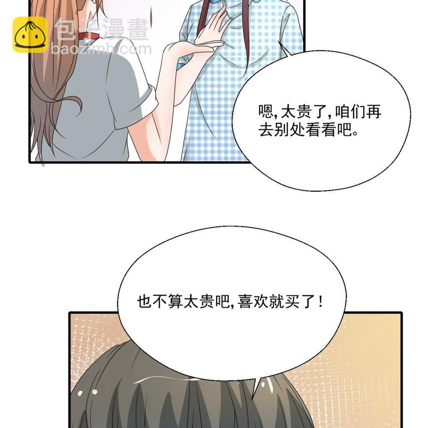 重生之老子有截金箍棒 - 第166话 不和陌生人吃饭 - 6