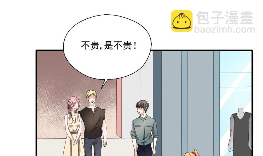 重生之老子有截金箍棒 - 第166话 不和陌生人吃饭 - 1