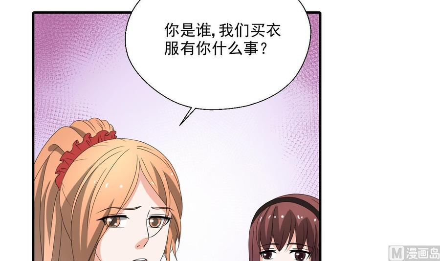 重生之老子有截金箍棒 - 第166話 不和陌生人吃飯 - 3