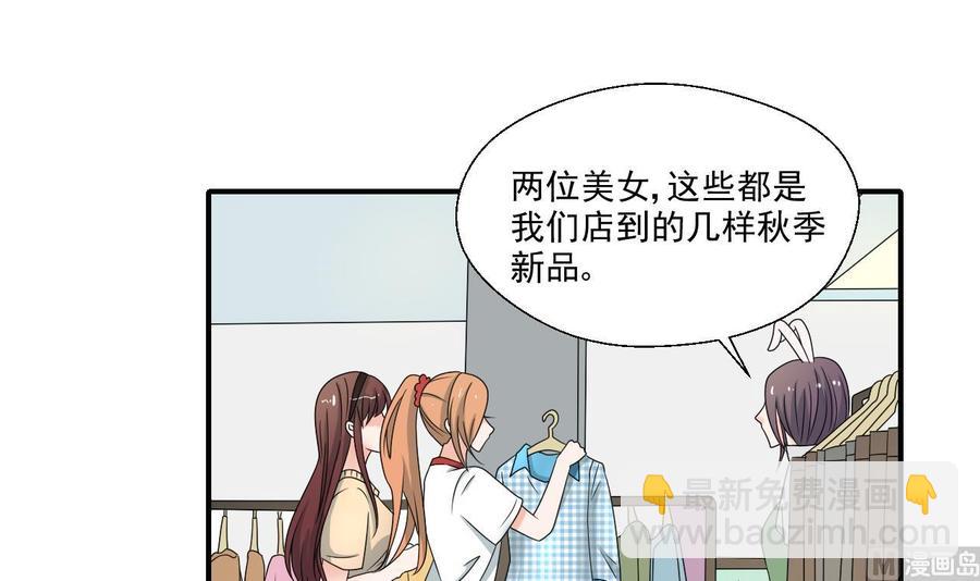 重生之老子有截金箍棒 - 第166话 不和陌生人吃饭 - 3