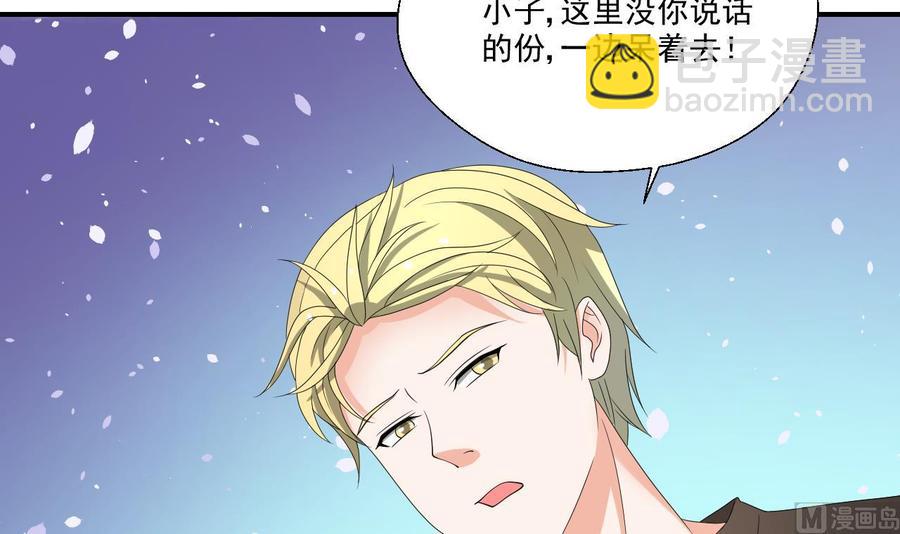 重生之老子有截金箍棒 - 第166话 不和陌生人吃饭 - 5