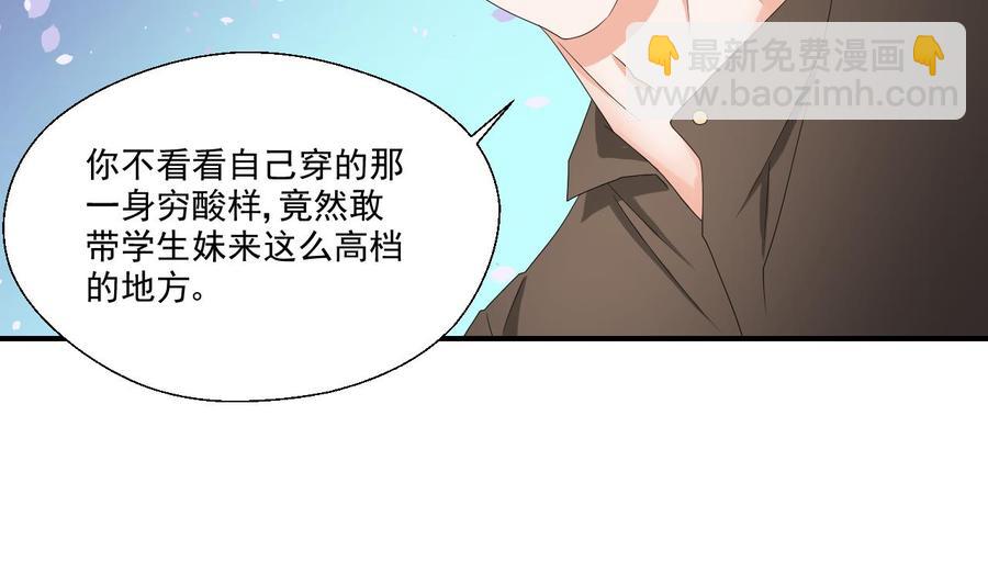 重生之老子有截金箍棒 - 第166话 不和陌生人吃饭 - 6