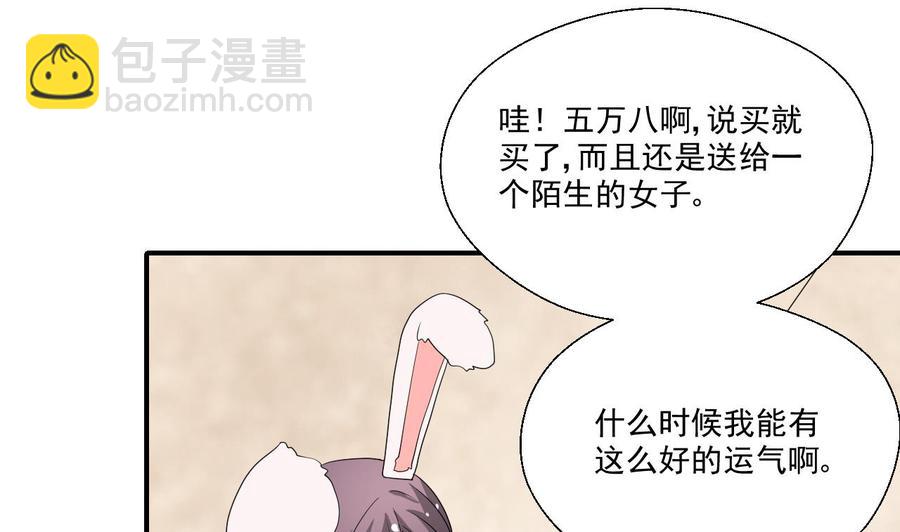 重生之老子有截金箍棒 - 第166话 不和陌生人吃饭 - 2