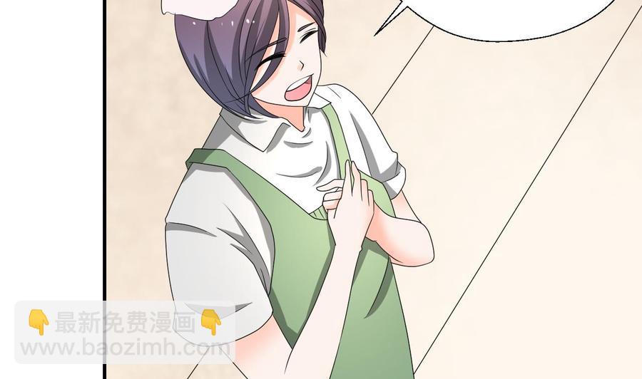 重生之老子有截金箍棒 - 第166话 不和陌生人吃饭 - 3