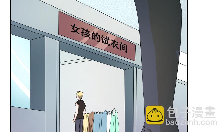 重生之老子有截金箍棒 - 第166话 不和陌生人吃饭 - 5