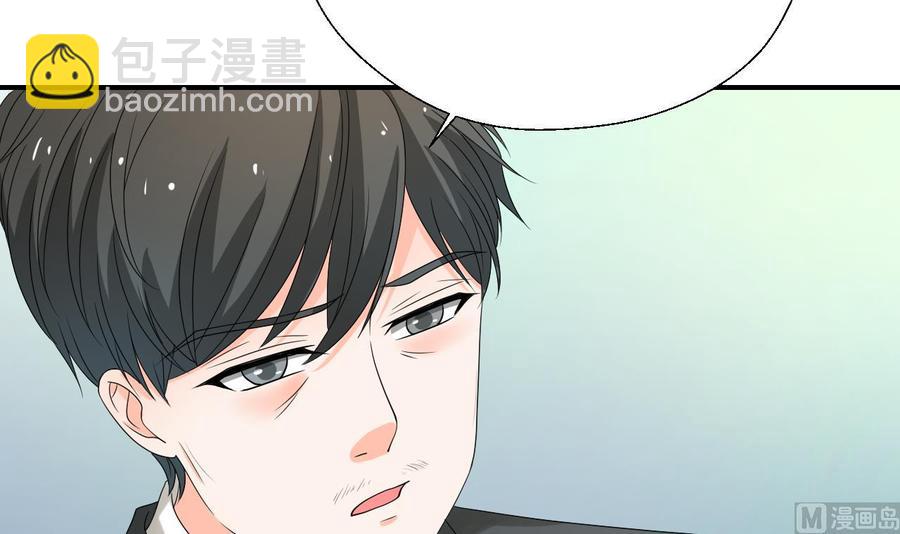重生之老子有截金箍棒 - 第166话 不和陌生人吃饭 - 7