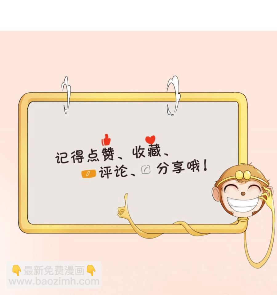 重生之老子有截金箍棒 - 第166话 不和陌生人吃饭 - 2