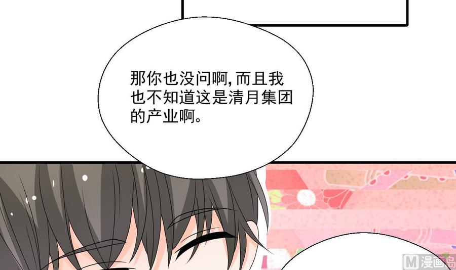 重生之老子有截金箍棒 - 第168话 堵住去路 - 5