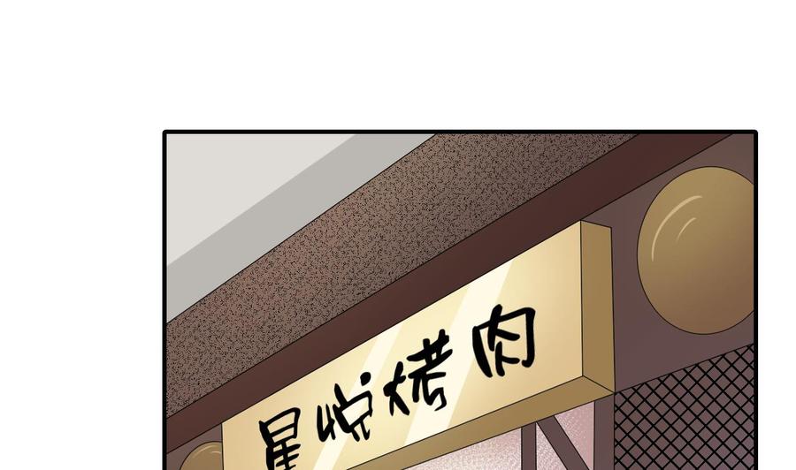 重生之老子有截金箍棒 - 第168话 堵住去路 - 2
