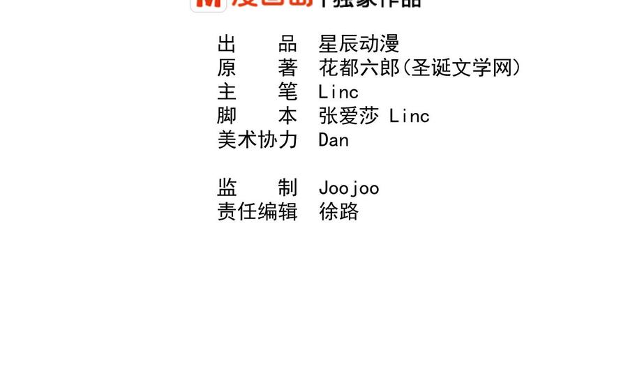 重生之老子有截金箍棒 - 第168话 堵住去路 - 2