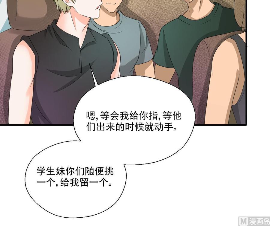 重生之老子有截金箍棒 - 第168话 堵住去路 - 2