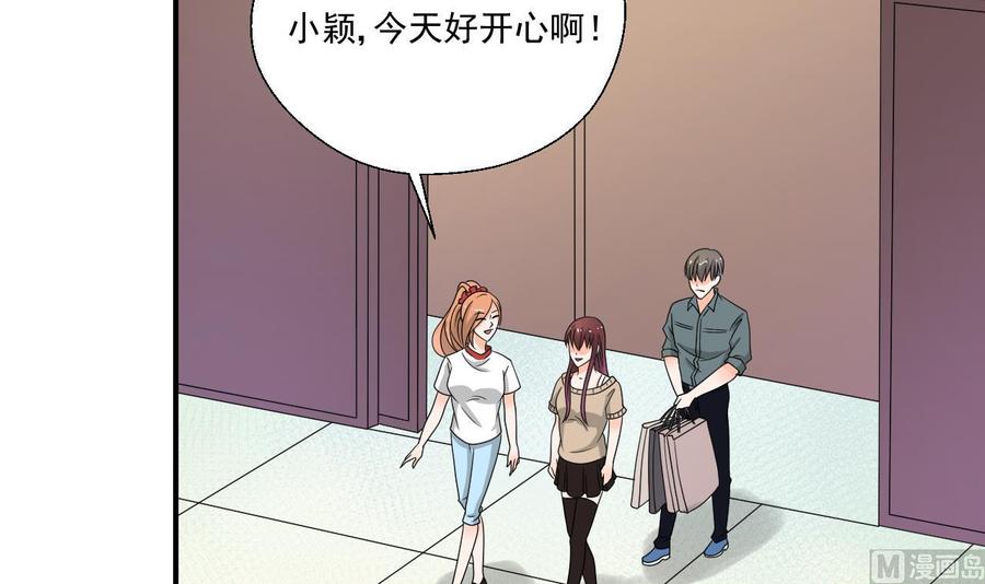 重生之老子有截金箍棒 - 第168话 堵住去路 - 7