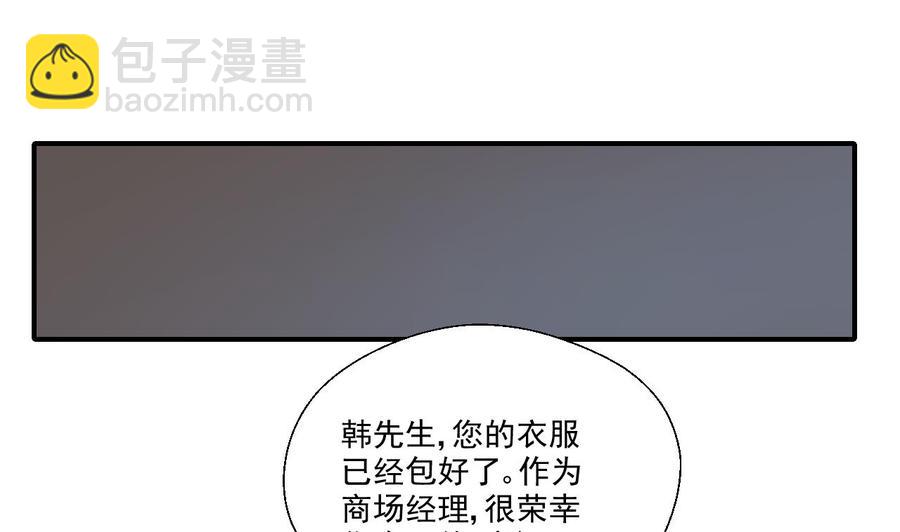 重生之老子有截金箍棒 - 第168话 堵住去路 - 5