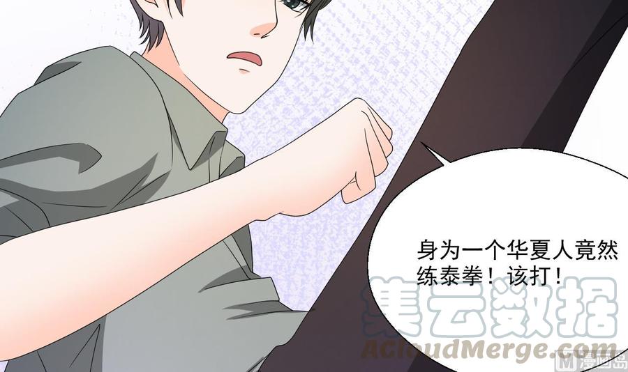 重生之老子有截金箍棒 - 第170話 南區是我的(1/2) - 5