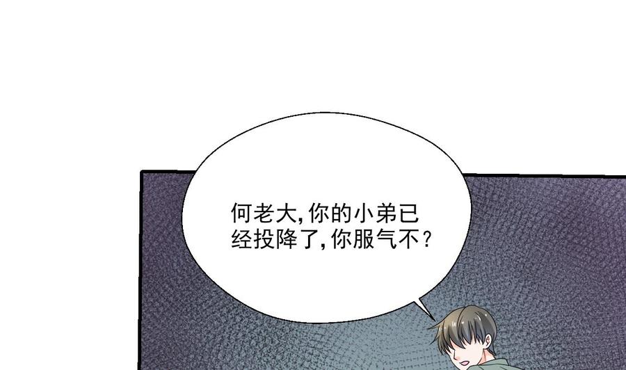 重生之老子有截金箍棒 - 第170話 南區是我的(1/2) - 4