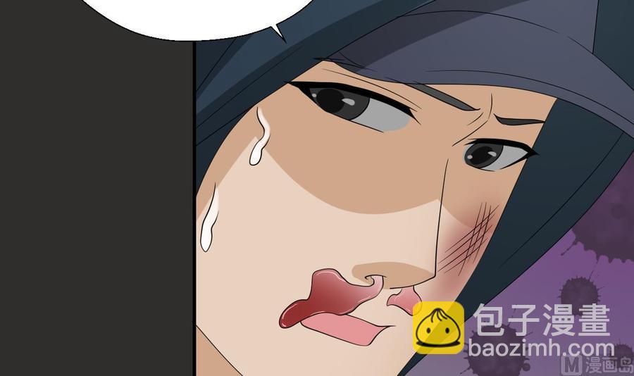 重生之老子有截金箍棒 - 第172话 毒蝎组织 - 2