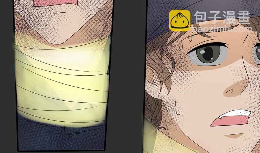 重生之老子有截金箍棒 - 第172话 毒蝎组织 - 3