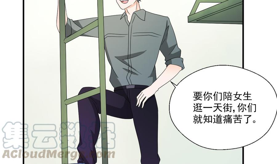 重生之老子有截金箍棒 - 第174话 宿舍楼下(1/2) - 3