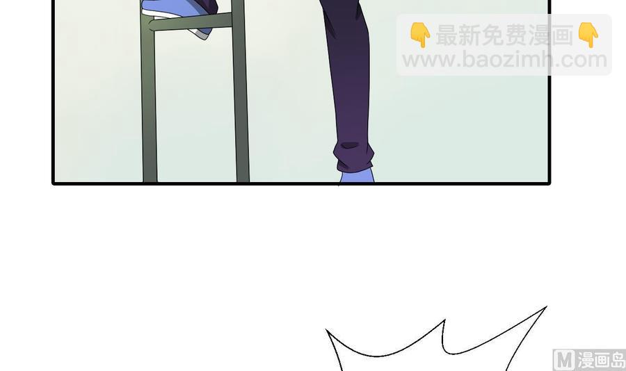 重生之老子有截金箍棒 - 第174话 宿舍楼下(1/2) - 4