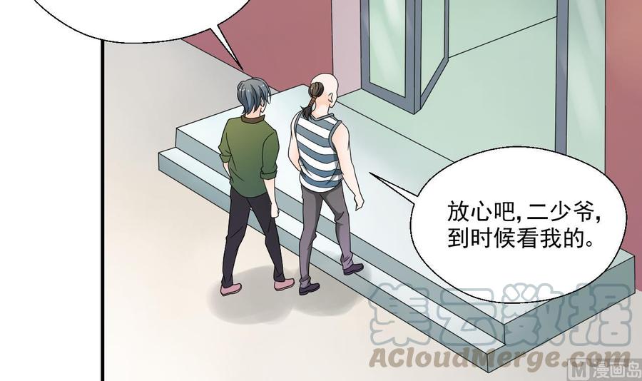 重生之老子有截金箍棒 - 第174话 宿舍楼下(1/2) - 5