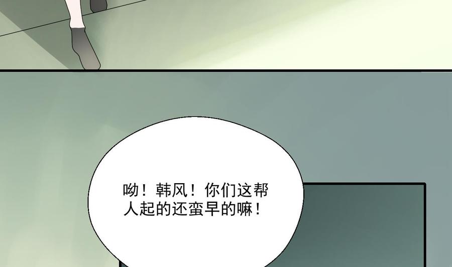 重生之老子有截金箍棒 - 第174話 宿舍樓下(1/2) - 1