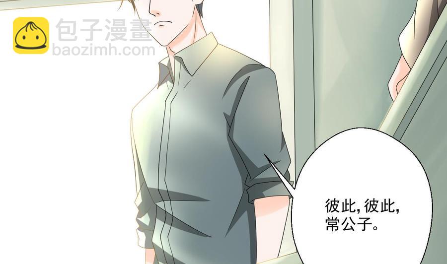 重生之老子有截金箍棒 - 第174话 宿舍楼下(1/2) - 4