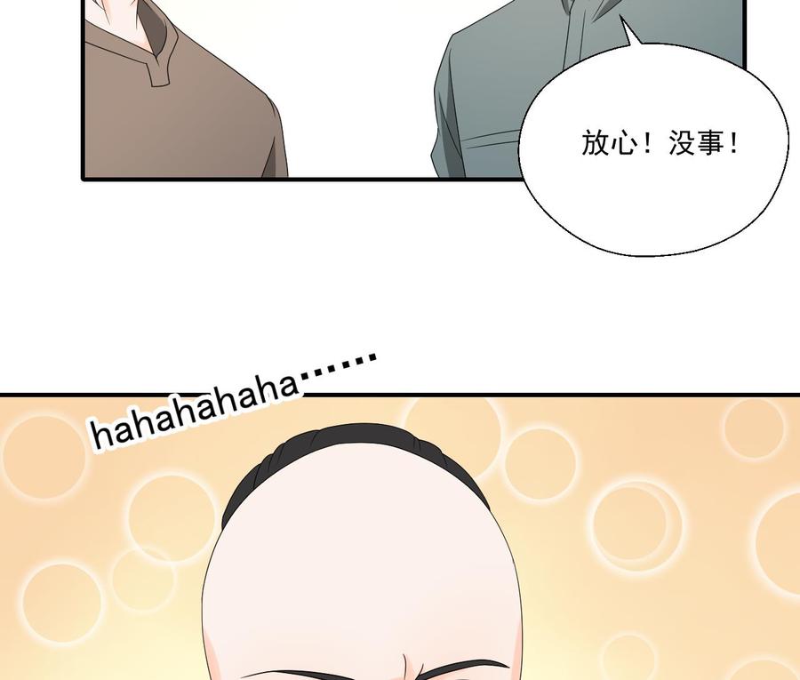 重生之老子有截金箍棒 - 第174话 宿舍楼下(1/2) - 8