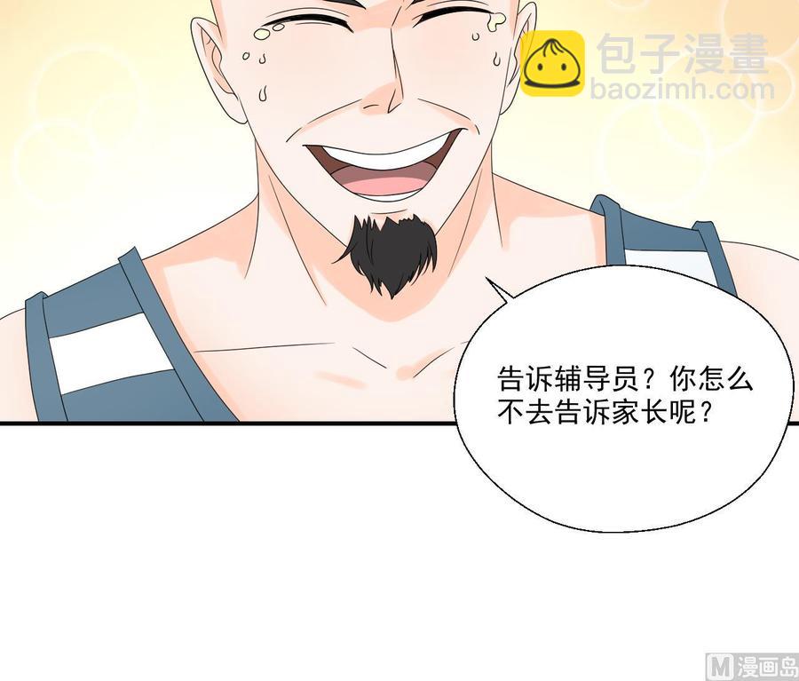 重生之老子有截金箍棒 - 第174话 宿舍楼下(1/2) - 1
