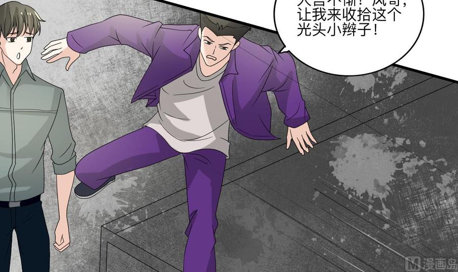 重生之老子有截金箍棒 - 第174话 宿舍楼下(1/2) - 7
