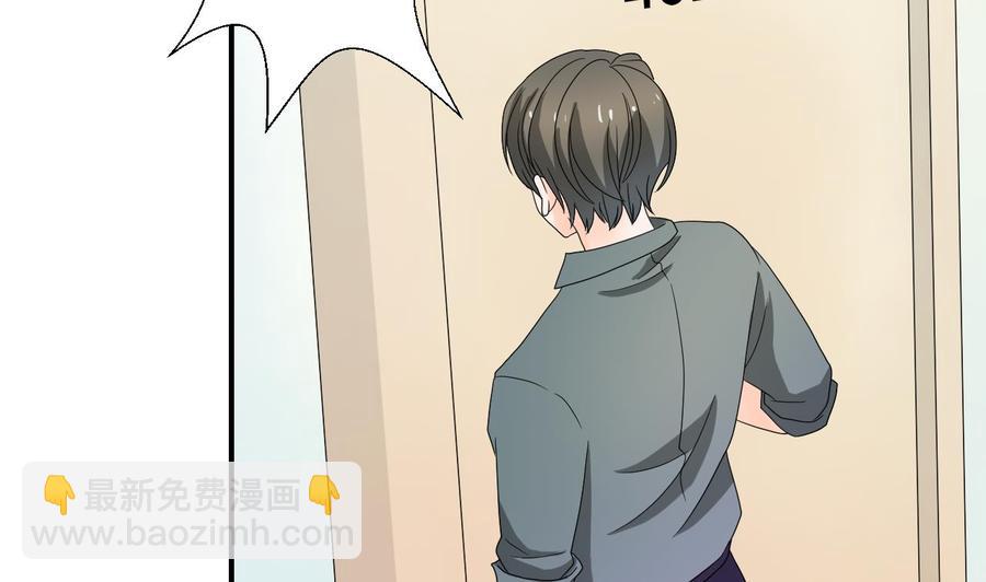 重生之老子有截金箍棒 - 第174话 宿舍楼下(1/2) - 4