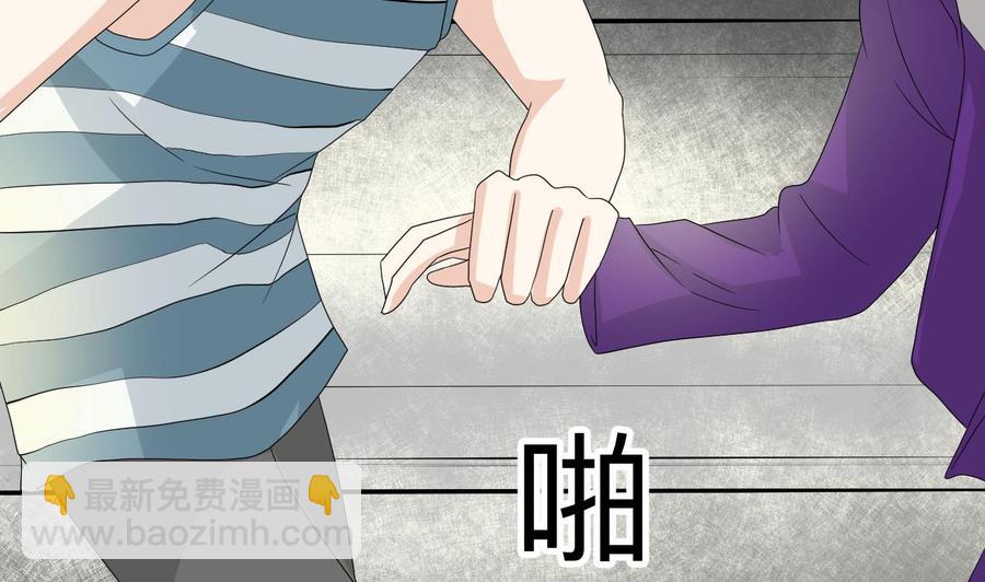 重生之老子有截金箍棒 - 第174话 宿舍楼下(1/2) - 6