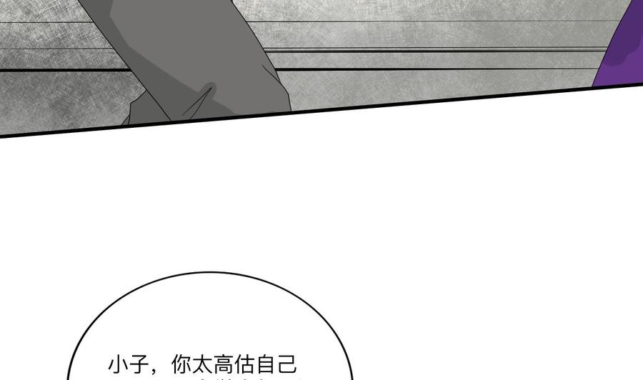 重生之老子有截金箍棒 - 第174話 宿舍樓下(1/2) - 7