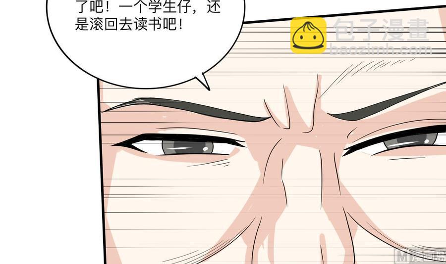 重生之老子有截金箍棒 - 第174话 宿舍楼下(1/2) - 8