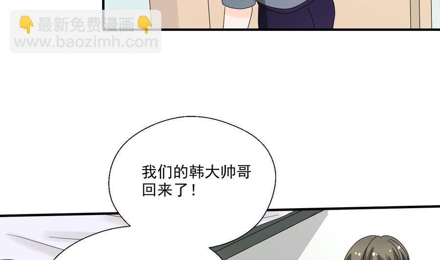 重生之老子有截金箍棒 - 第174话 宿舍楼下(1/2) - 5