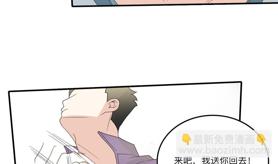 重生之老子有截金箍棒 - 第174话 宿舍楼下(1/2) - 2