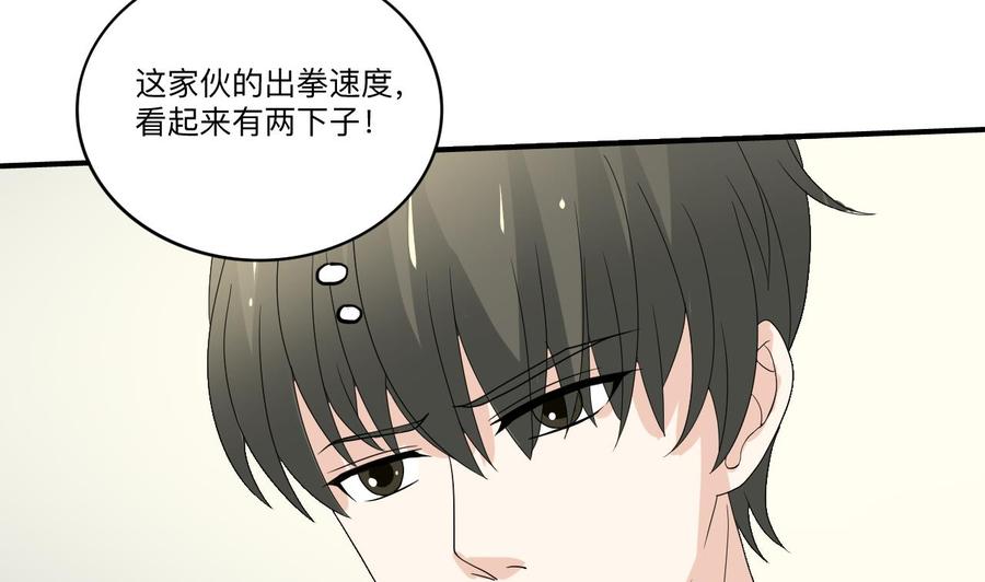 重生之老子有截金箍棒 - 第174话 宿舍楼下(2/2) - 1