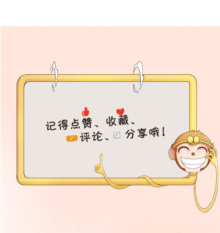 重生之老子有截金箍棒 - 第174话 宿舍楼下(2/2) - 1