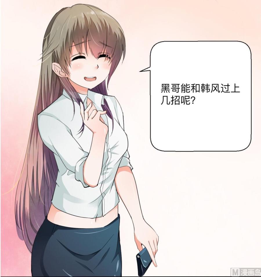 重生之老子有截金箍棒 - 第174话 宿舍楼下(2/2) - 2