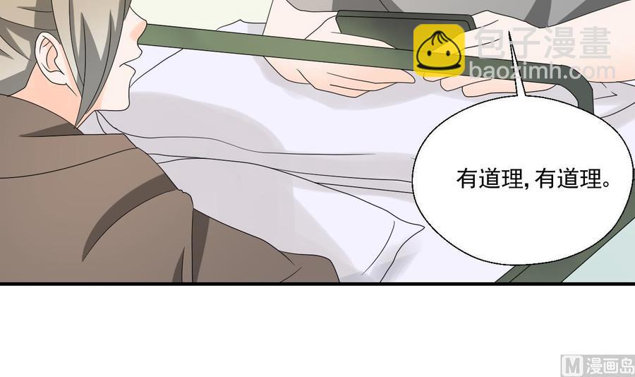 重生之老子有截金箍棒 - 第174话 宿舍楼下(1/2) - 1
